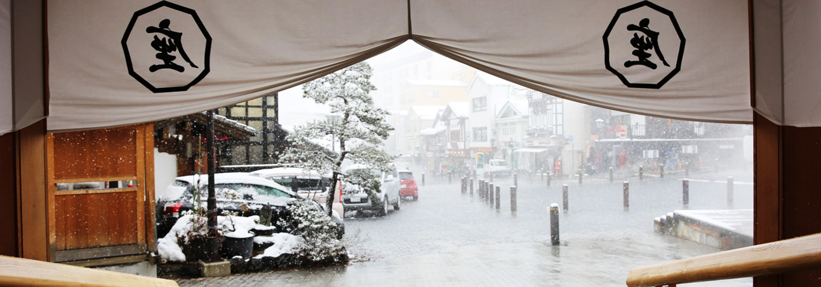 草津温泉「ホテル一井」