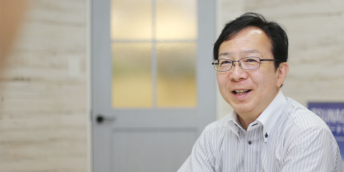 井門観光研究所