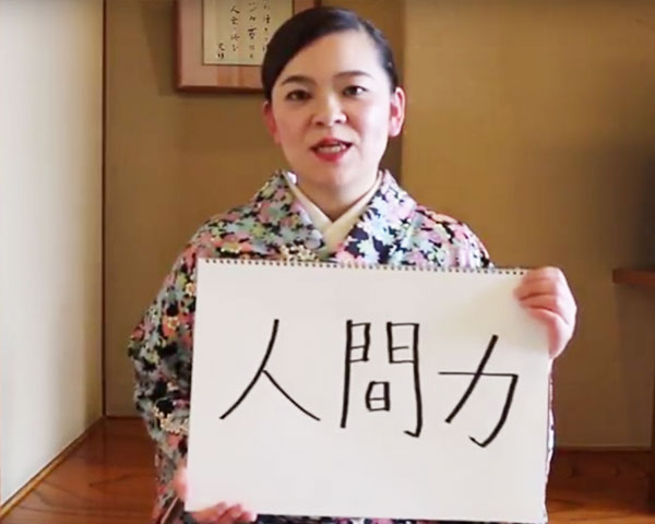 第二回「ホテル一井」