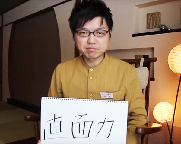 第三回「あぶらや燈千」