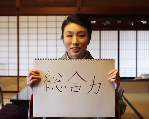 第四回「元湯 陣屋」