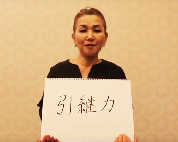 第五回「ホテルグリーンコア」