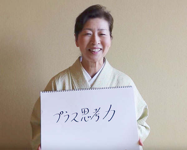 第六回「本陣平野屋」