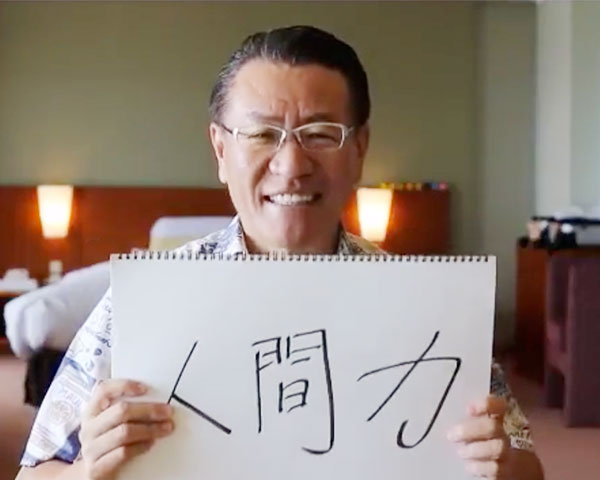 第七回「KPG HOTEL&RESORT」