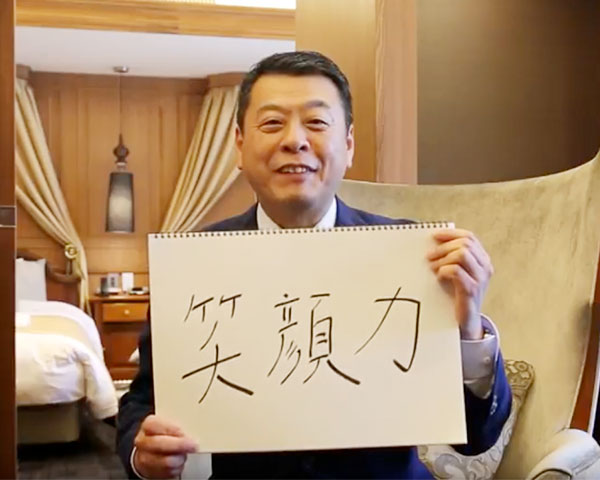 第九回「ホテルピエナ神戸」