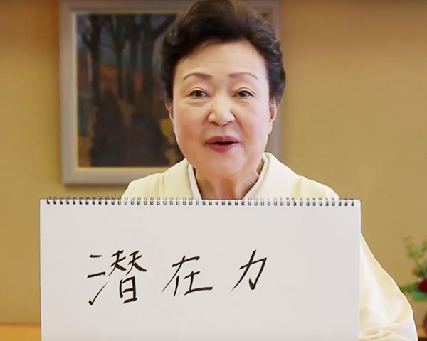 第十回「銀水荘 兆楽」