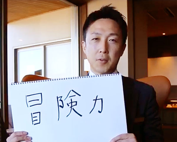 第十ニ回「知床グランドホテル北こぶし」