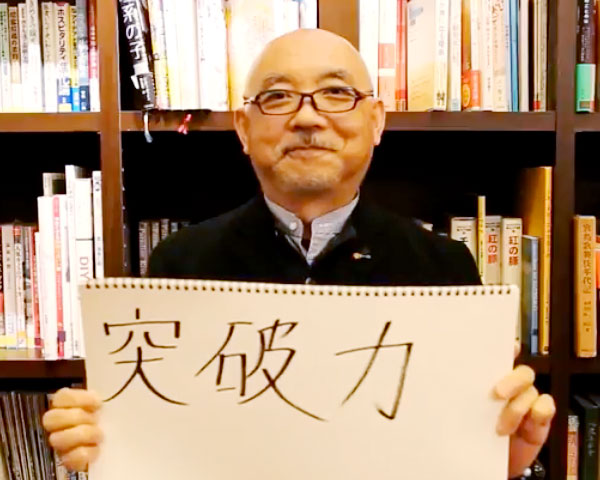 第十三回「株式会社 錦水館」