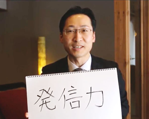 第十四回「星野リゾート　奥入瀬渓流ホテル」