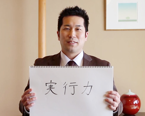 第二十回「蔵王国際ホテル」