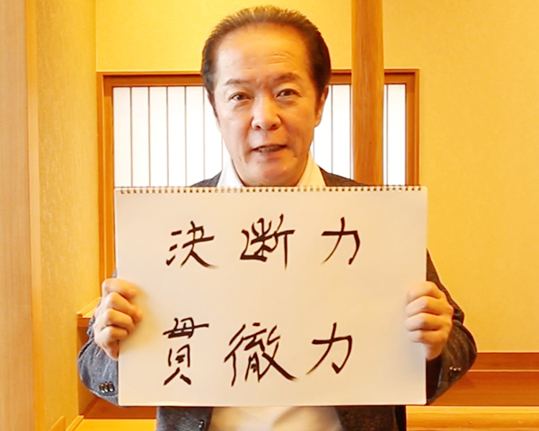 第二十回「蔵王国際ホテル」